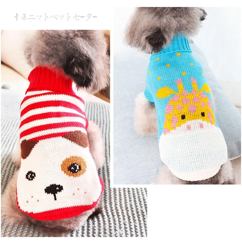 Winter Cat Sweater Pet Costume Warm Pet Clothes Cat Clothing for Cats Katten Kedi Giyim Mascotas Gato Pets Products for Animals